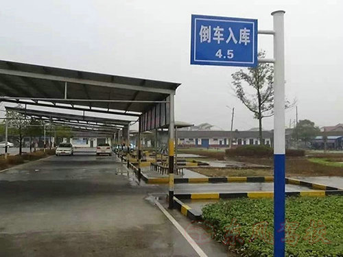 训练场7