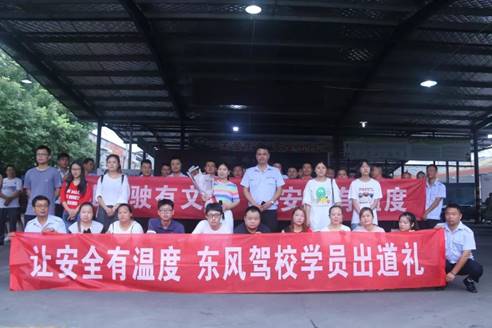 常德市鼎城东风汽车驾驶员培训学校,常国家一类驾校