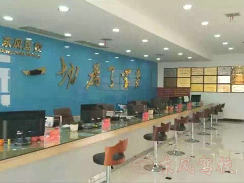 常德市鼎城东风汽车驾驶员培训学校,常德驾驶员培训学校