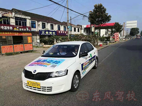 常德市鼎城东风汽车驾驶员培训学校,常德驾驶员培训学校