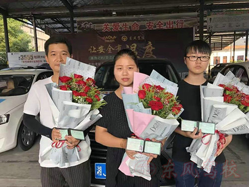 常德市鼎城东风汽车驾驶员培训学校,常德驾驶员培训学校