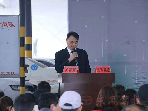 常德市鼎城东风汽车驾驶员培训学校,常德驾驶员培训学校