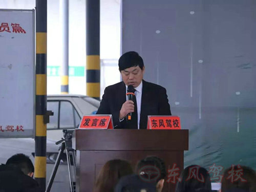 常德市鼎城东风汽车驾驶员培训学校,常德驾驶员培训学校