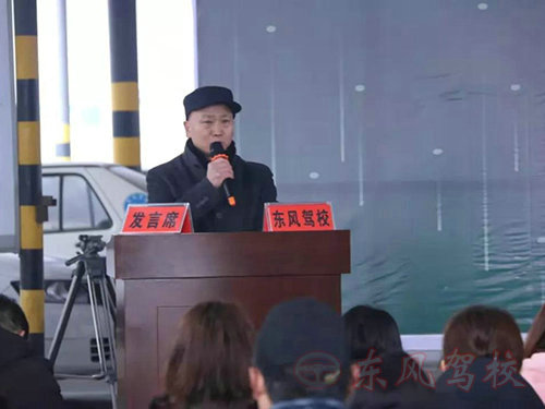 常德市鼎城东风汽车驾驶员培训学校,常德驾驶员培训学校