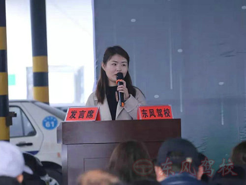 常德市鼎城东风汽车驾驶员培训学校,常德驾驶员培训学校